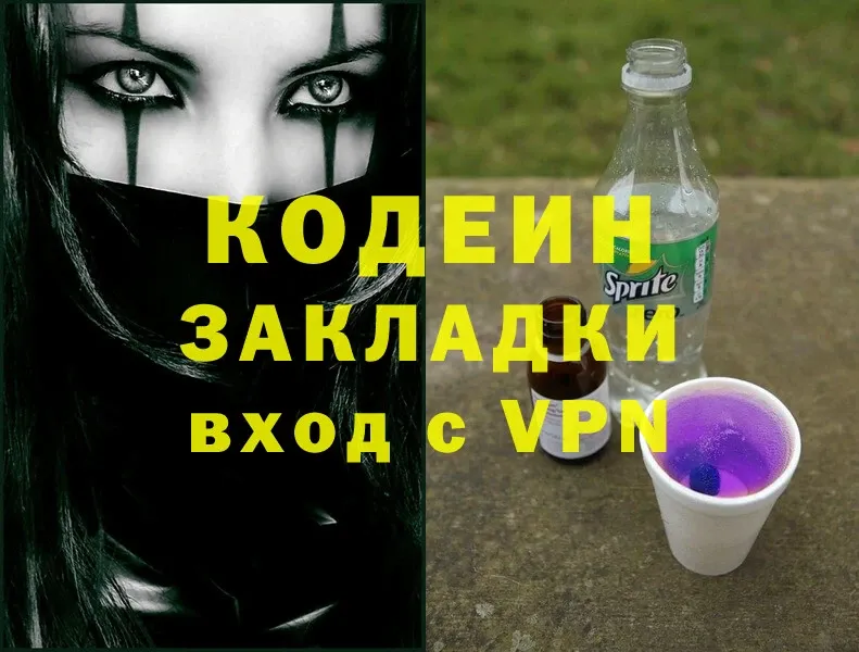 hydra онион  Верхний Уфалей  Codein Purple Drank 