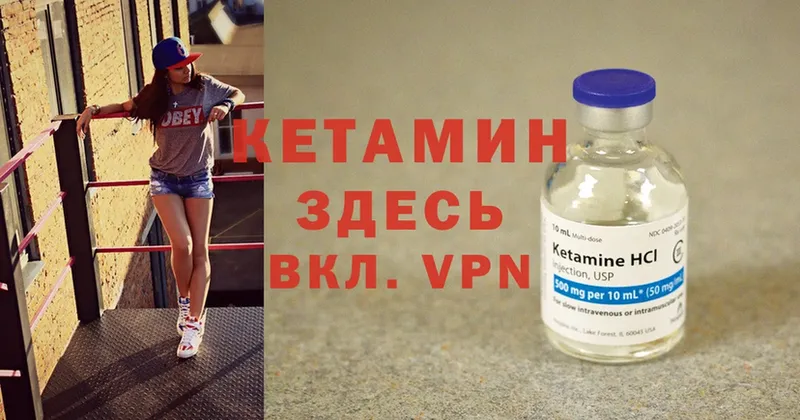 Кетамин ketamine  дарк нет наркотические препараты  Верхний Уфалей 