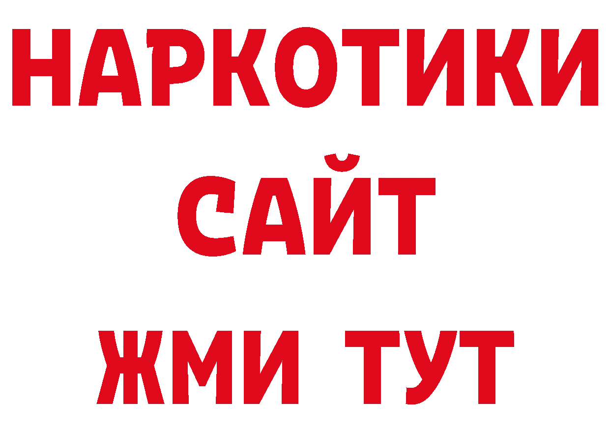 Продажа наркотиков дарк нет телеграм Верхний Уфалей